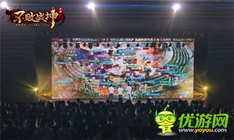 萬人激戰(zhàn)震驚吉尼斯 《不敗戰(zhàn)神》創(chuàng)手游新紀元