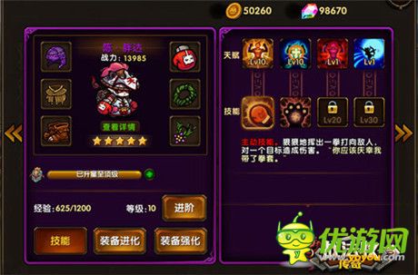 豪禮送不?！稇?zhàn)法牧傳奇》七大活動(dòng)賀新服