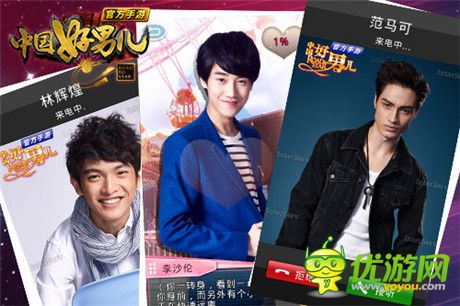 小鮮肉集中營《中國好男兒官方手游》養(yǎng)成術(shù)