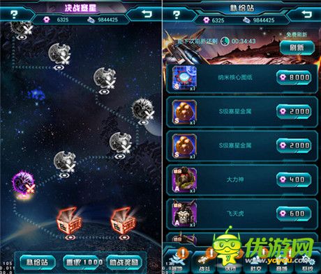 決戰(zhàn)賽星曝光 老玩家回歸《變形金剛：崛起》送iPhone6