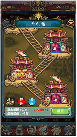 千機(jī)樓來襲《戀姬無雙》安卓全新版本即將上線