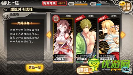 億次元戰(zhàn)紀(jì)截圖欣賞