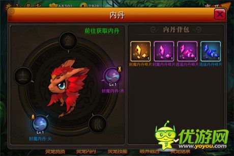 囧西游之大話萌寵今日上線 斬獸煉魂創(chuàng)新體驗首曝光