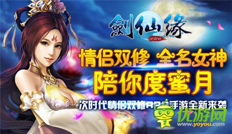 怒送百萬豪禮《劍仙緣》刪檔內(nèi)測限號(hào)開啟