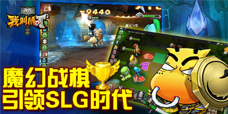 策略戰(zhàn)棋腦洞大開《我叫MT外傳》重裝待發(fā)
