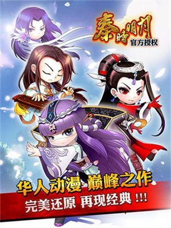 榮膺2014金翎獎《秦時明月》手游億萬秦迷鼎聲推薦