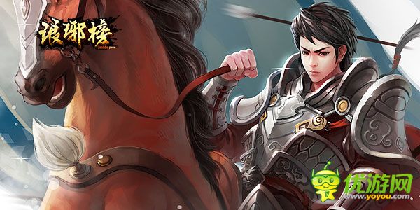 瑯琊榜截圖欣賞