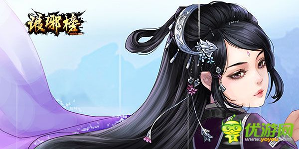 瑯琊榜截圖欣賞