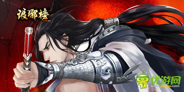 瑯琊榜截圖欣賞