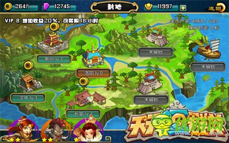 稱霸三國(guó)《天天逗群英》史上最的PVP