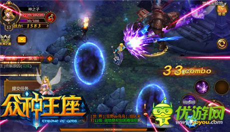 血濺全屏《眾神王座》殺人爆裝勝者為王