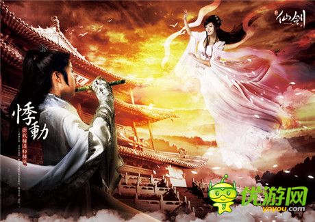 女神為愛赴湯蹈火《新仙劍》阿蘭專屬劇情