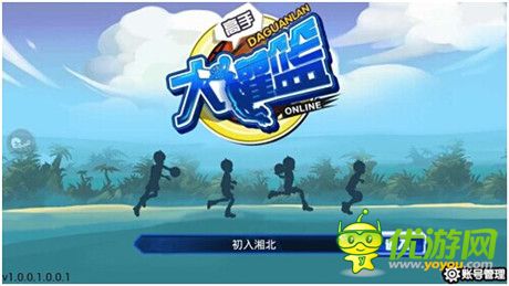 《大灌籃》評測：SLAM DUNK!籃球天才櫻木來啦