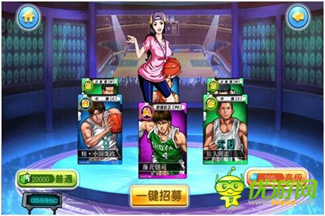 《大灌籃》評測：SLAM DUNK!籃球天才櫻木來啦