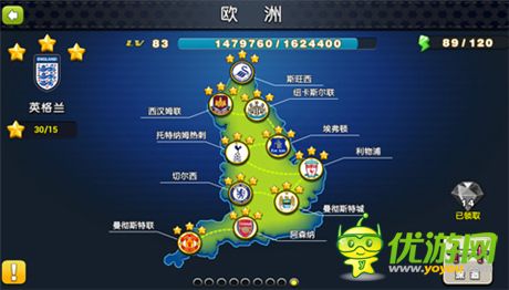 勁爆和并存《足球大逆襲》暢享無雙玩法