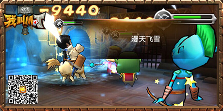 視覺盛宴《我叫MT外傳》全新畫風(fēng)再度來襲