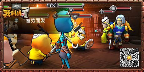 視覺盛宴《我叫MT外傳》全新畫風(fēng)再度來襲