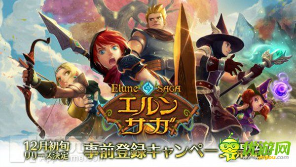 精靈傳說截圖欣賞