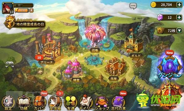 精靈傳說截圖欣賞