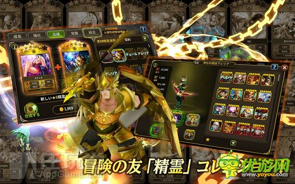 精靈傳說截圖欣賞