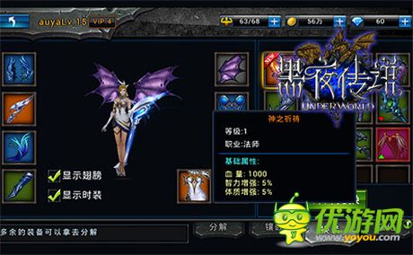 開創(chuàng)手游新美學(xué)《黑夜傳說》時(shí)裝外觀首曝光