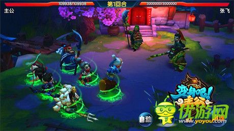 共襄盛舉《變身吧主公》感恩節(jié)福利狂送五天