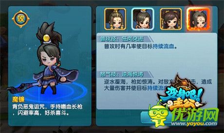 共襄盛舉《變身吧主公》感恩節(jié)福利狂送五天