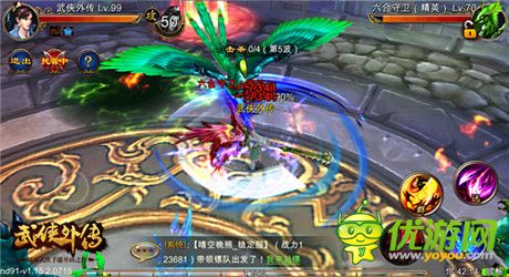 英雄崛起《武俠外傳》安卓新版本今日上線