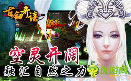 聽(tīng)覺(jué)盛宴《古劍奇談》超燃BGM 堪比交響音樂(lè)會(huì)