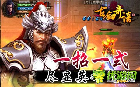 聽(tīng)覺(jué)盛宴《古劍奇談》超燃BGM 堪比交響音樂(lè)會(huì)