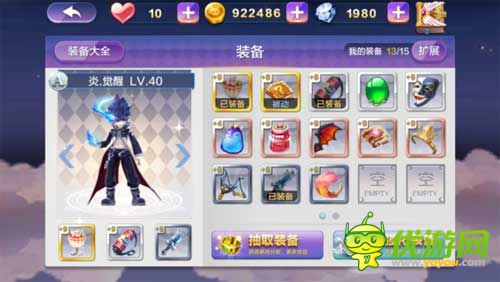 天天風(fēng)之旅覺醒炎有沒有必要升滿級