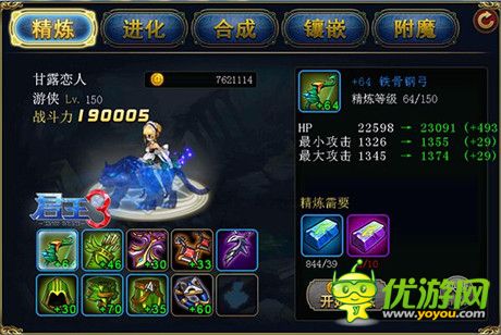 內(nèi)測豪禮盛宴 成就《君王》夢想