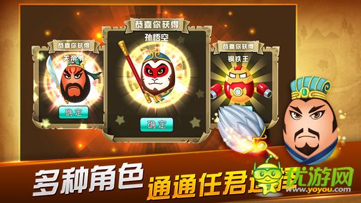 蛋蛋大戰(zhàn)截圖欣賞