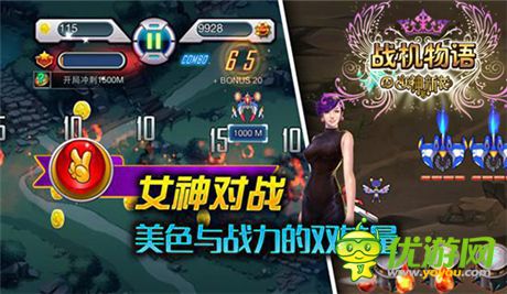 新手殺器后期超神《戰(zhàn)機(jī)物語》萌寵啦丁組合曝光