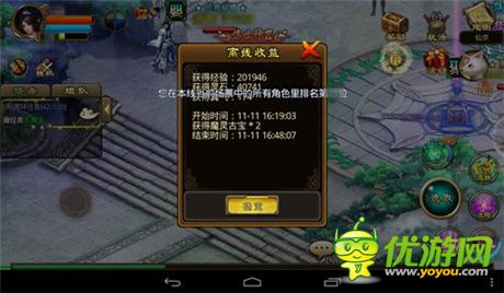 《我欲封神》評測：初心不泯 感恩歸來