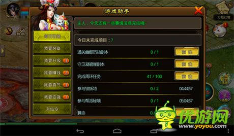 《我欲封神》評(píng)測：初心不泯 感恩歸來