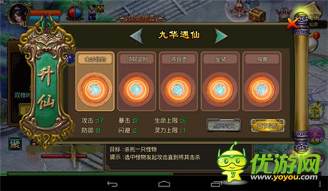 《我欲封神》評(píng)測：初心不泯 感恩歸來