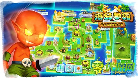 巔峰再起! 塔防戰(zhàn)爭(zhēng)手游《海島爭(zhēng)霸》即將開啟封測(cè)