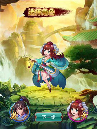 償愿兒時武俠夢《熱血Q傳》風云測試