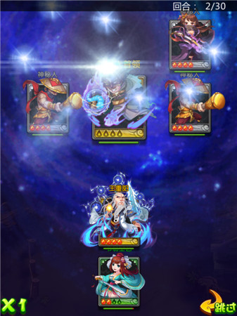 償愿兒時武俠夢《熱血Q傳》風云測試