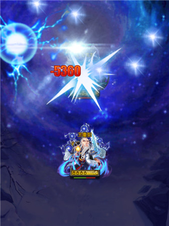 償愿兒時(shí)武俠夢(mèng)《熱血Q傳》風(fēng)云測(cè)試