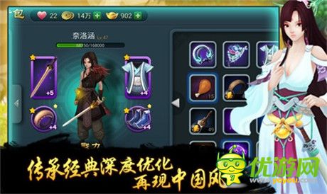 中國(guó)風(fēng)新派回合手游《仙俠道》應(yīng)用寶搶號(hào)今日開(kāi)啟