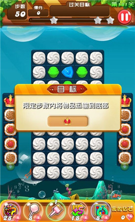 不能錯(cuò)過(guò)的甜蜜《糖果消消樂(lè)》今日上線