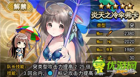 饕餮盛宴即將開(kāi)啟《萬(wàn)千回憶》感恩節(jié)獻(xiàn)禮