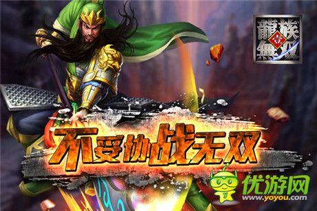 妹子是亮點《龍族無雙》將開啟不刪檔內(nèi)部測試