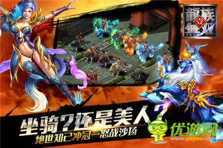 妹子是亮點《龍族無雙》將開啟不刪檔內(nèi)部測試