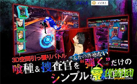 動(dòng)漫改編《東京喰種：狂歡節(jié)》提前預(yù)約登記進(jìn)行中