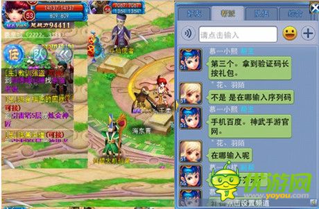 作別寒秋寂寥《全民修真》全新版本開啟