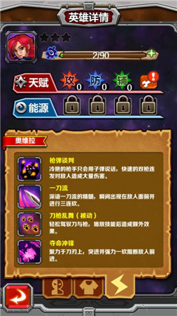 隨處可見小學(xué)生《指尖刀塔》奇葩陣容盤點(diǎn)