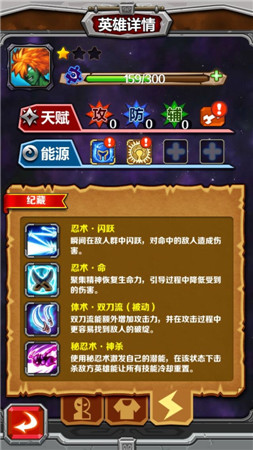 隨處可見小學(xué)生《指尖刀塔》奇葩陣容盤點(diǎn)